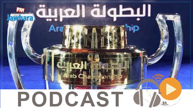 جوهرة سبور الساعة العاشرة ليلاً ليوم الأحد 06-08-2017