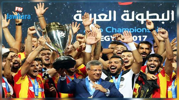 الإتحاد العربي يختار الدولة المضيفة للبطولة العربية 2018