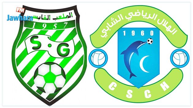 الملعب القابسي يتعادل وديا مع هلال الشابة