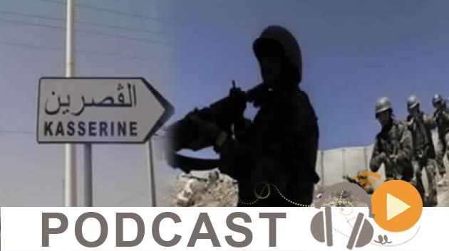 نشرة أخبار السابعة مساء ليوم الأربعاء 09 أوت 2017