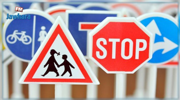 رخص السياقة : مركز جديد لإجراء الإمتحانات في النفيضة