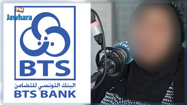 مواطنة تتوجه بنداء عبر 