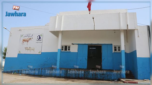 آلة تنظيف المسلخ البلدي بسوسة معطبة منذ شهرين
