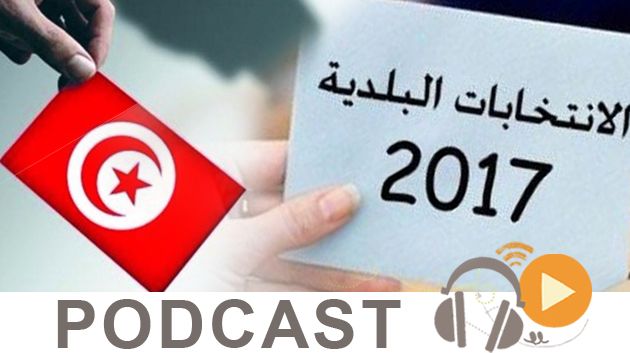 نشرة أخبار منتصف النهار ليوم الجمعة 11 أوت 2017
