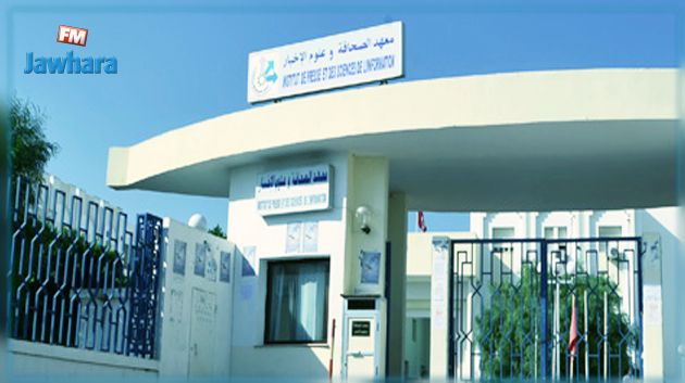 سليم خلبوس يوضح موقف وزارة التعليم العالي من أزمة معهد الصحافة