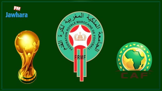 الكاف تدعم ترشح المغرب لإحتضان مونديال 2026