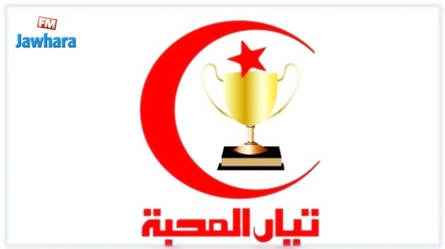 تيار المحبة يطلق حملة لسحب الثقة من رئيس الجمهورية