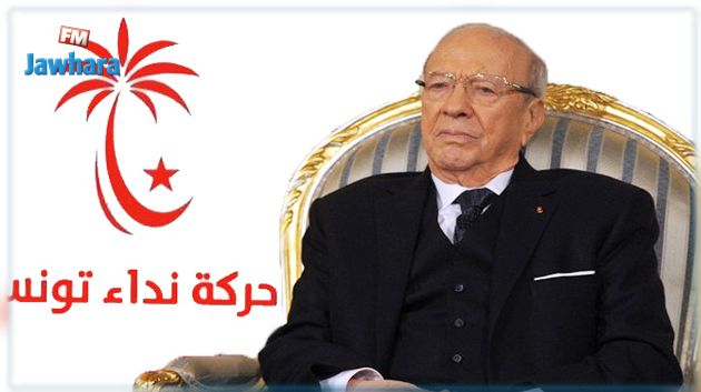 المساواة في الميراث وزواج التونسيات بغير المسلمين : نداء تونس يدعم رئيس الجمهورية 