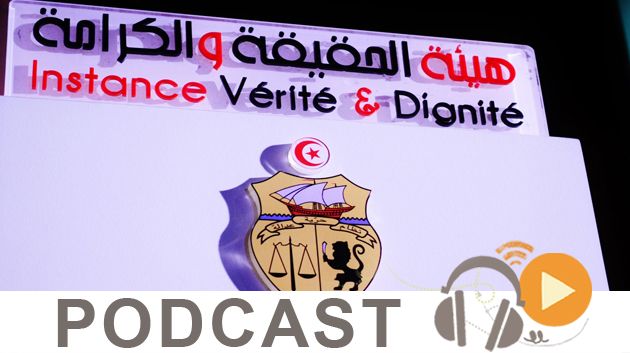  نشرة أخبار السابعة صباحا ليوم الإربعاء 16 أوت 2017