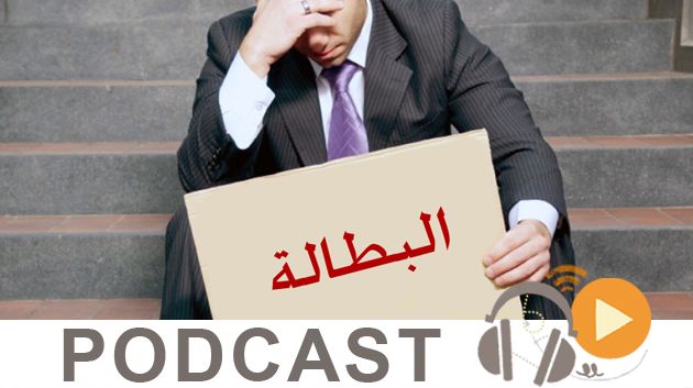 بزنس نيوز ليوم الإربعاء 16 أوت 2017