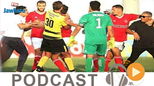 جوهرة سبور الساعة الثانية زوالاً ليوم الاربعاء 16 أوت 2017