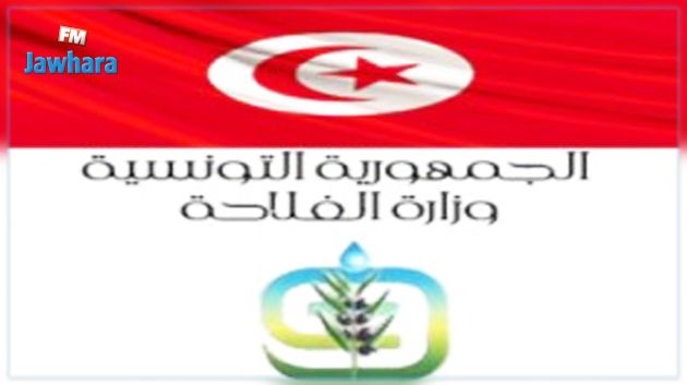 تعيينات جديدة ونقل صلب وزارة الفلاحة