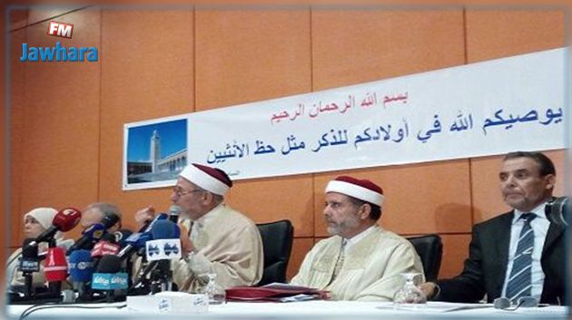 ردّ علماء و مشايخ الزيتونة على مبادرة رئيس الجمهورية حول الميراث