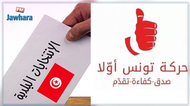 حركة