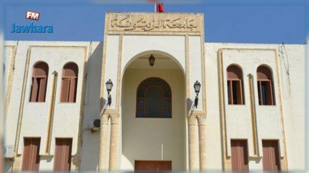 المساواة في الميراث : جامعة الزيتونة ترد على رئيس الجمهورية 