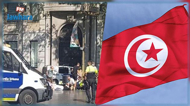 تونس تستنكر بشدة هجوم برشلونة الإرهابي