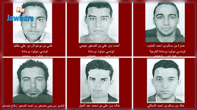 الداخلية تدعو للإبلاغ الفوري عن 12 عنصرا إرهابيا