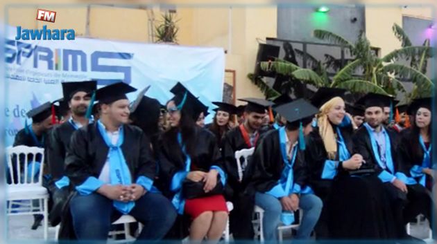 تخرج الدفعة الأولى من المهندسين من المدرسة العليا الخاصة بالمنستير