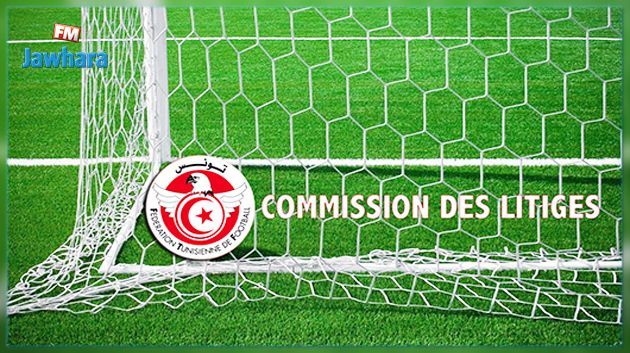 قرارات جديدة للجنة النزاعات