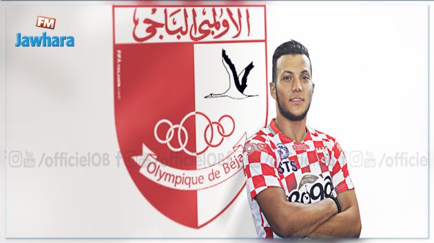 الأولمبي الباجي ينتدب آزر الغالي