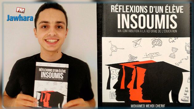 مهدي الشريف: الكتاب محاولة للمقارنة بين المنظومات التربوية في تونس وفي الخارج