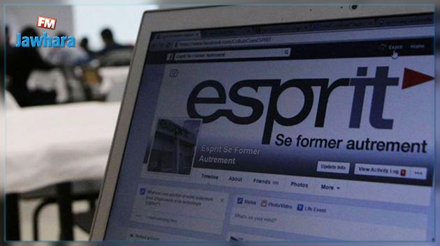 Esprit تسعى إلى تطوير نسبة الطلبة الأجانب لديها