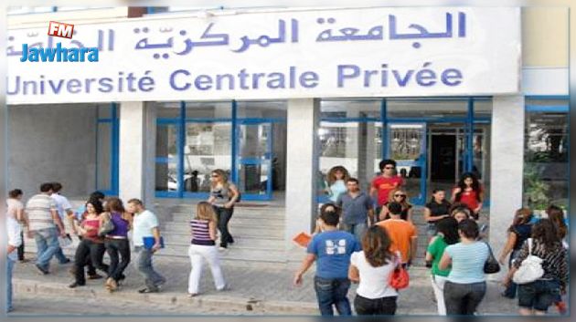 اهتمام افريقي بجامعة Université Centrale