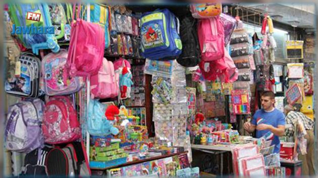 تخفيضات في مستلزمات العودة المدرسية 