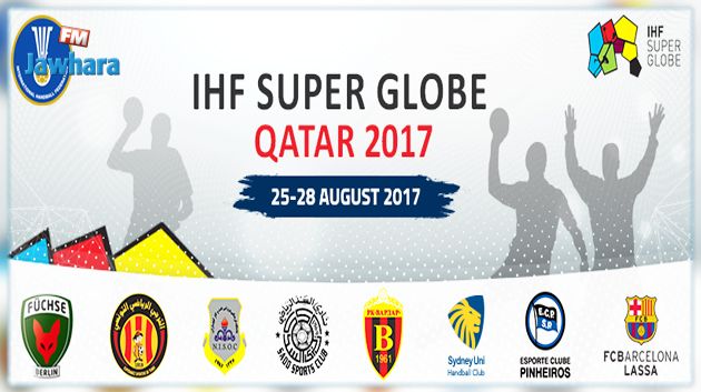 كاس العالم للأندية لكرة اليد: برنامج نصف النهائي والمقابلات الترتيبية