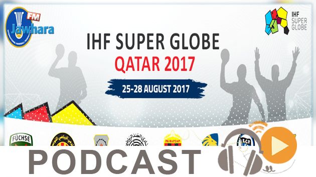 جوهرة سبور الساعة السابعة و النصف صباحاً ليوم السبت26أوت 2017