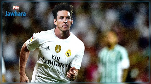 صفحة ريال مدريد تعلن عن ضم ميسي بعد تعرضها للقرصنة
