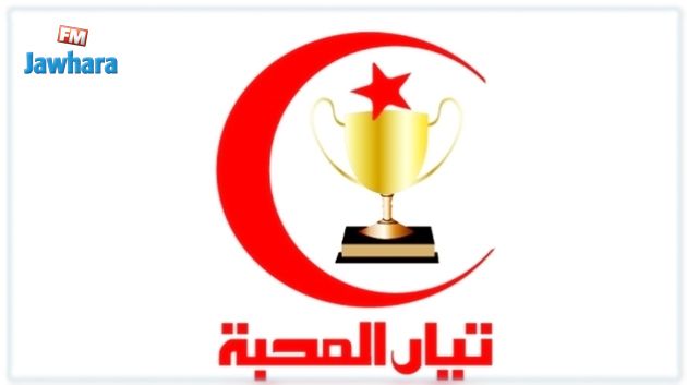 تيار المحبة : أكثر من 125 الف شخص وقعوا عريضة لعزل رئيس الجمهورية 