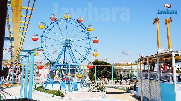 إفتتاح مدينة ألعاب صفاقس لاند