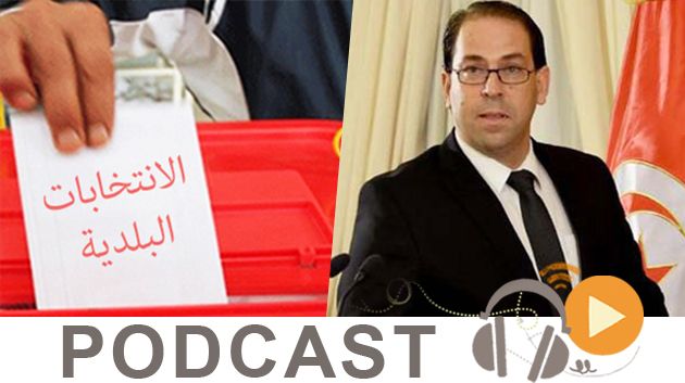 بوليتيكا ليوم الإثنين 28 أوت 2017
