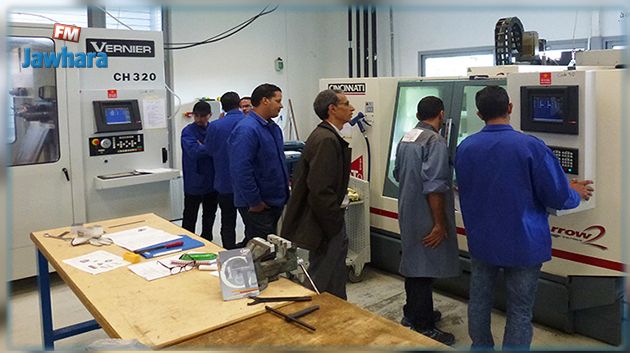 الوكالة التونسية للتكوين المهني : 130 مركز تكوين موزعة على الجهات لإستقطاب المتكونين