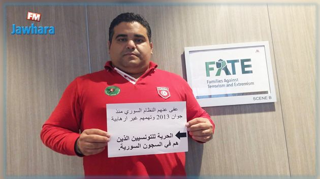 إقبال بن رجب : أطراف نافذة في الترويكا لا تريد حلا لملف التونسيين العالقين