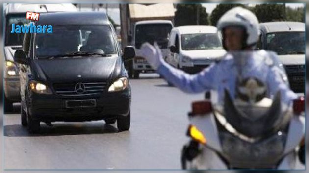 بمناسبة عطلة عيد الأضحى : بلاغ مروري لمستعملي الطريق