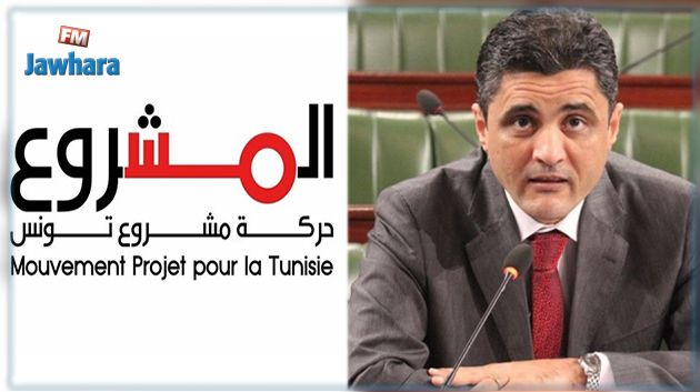 حسونة الناصفي : حركة مشروع تونس