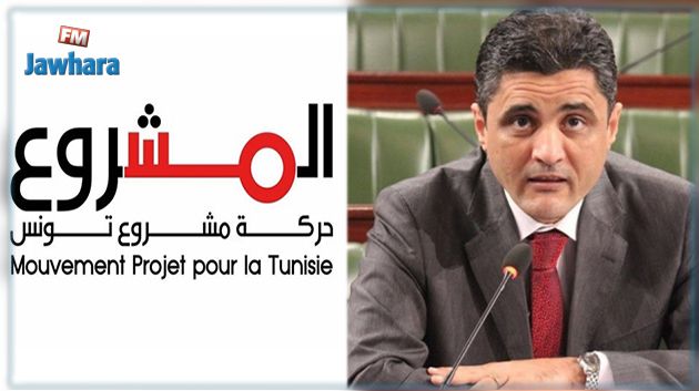 حسونة الناصفي : حركة مشروع تونس 