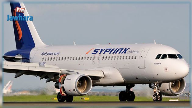 رفض طلب تفعيل رخص الاستغلال الجوي لـ