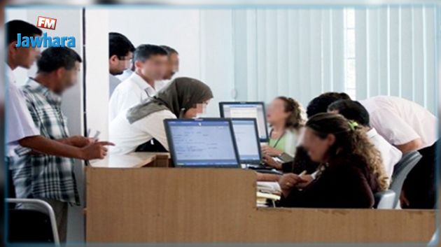 غدا : استئناف العمل بنظام الحصتين