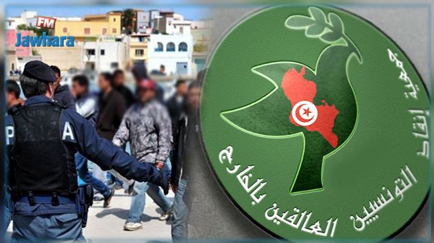جمعية انقاذ التونسيين العالقين بالخارج : لدينا معطيات بأن ايطاليا قامت بتصفية تونسيين على أراضيها