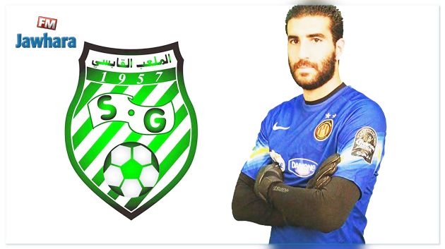 سامي هلال يعود الى الملعب القابسي