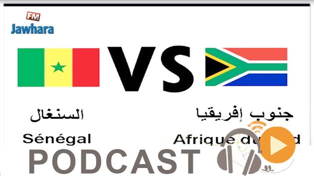 جوهرة سبور الساعة العاشرة ليلا ليوم الاربعاء 06 سبتمبر 2017