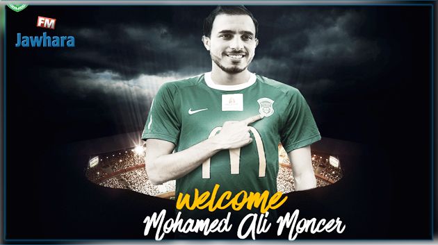 رسمي:محمد علي منصر يمضي للاتحاد الاسكندري المصري