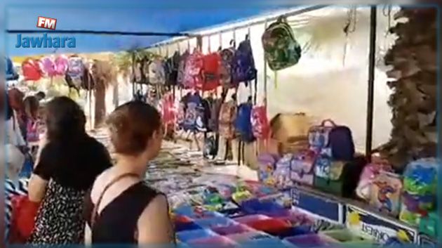 الرادار : نقاط بيع الأدوات المدرسية الموازية