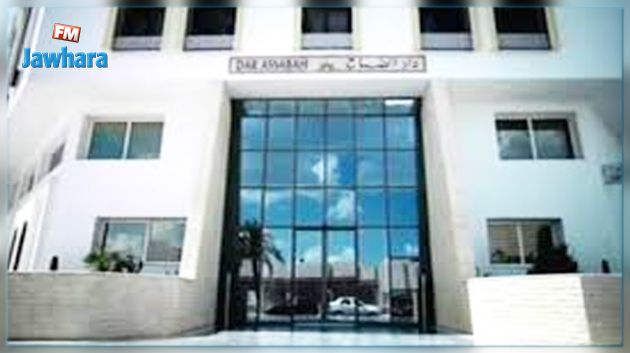 نحو التّفويت بالبيع في مساهمة الدولة بـ