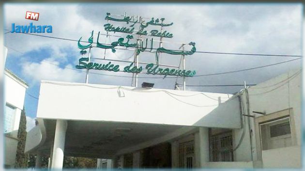 إجراءات عاجلة لفائدة مستشفى الرابطة