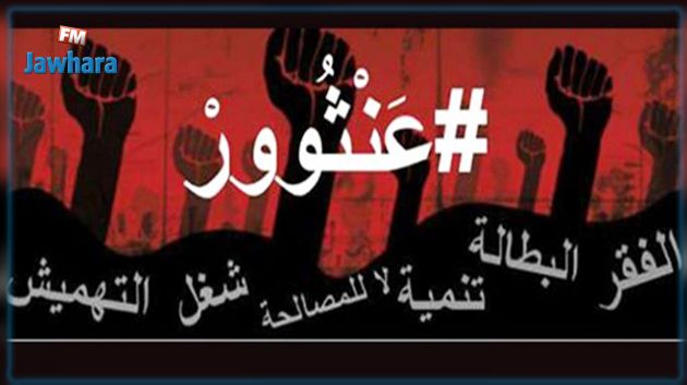 انطلاق حملة 