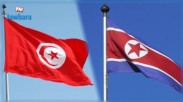 تونس تدين التجارب النووية والصاروخية لكوريا الشمالية